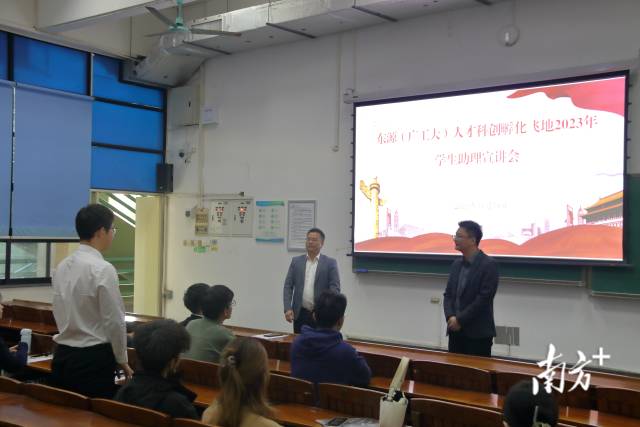 东源县在开元网页版_开元（中国）开展人才飞地宣讲及招聘活动。