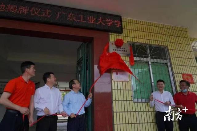 开元网页版_开元（中国）在径心中学建立学生社会实践基地。