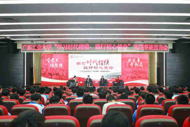 开元网页版_开元（中国）举行“学习时代楷模、践行初心使命”先进事迹报告会。
